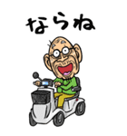 【BIG】熊本弁じい（個別スタンプ：8）