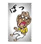 【BIG】熊本弁じい（個別スタンプ：9）