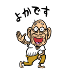 【BIG】熊本弁じい（個別スタンプ：10）