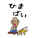 【BIG】熊本弁じい（個別スタンプ：11）