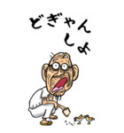【BIG】熊本弁じい（個別スタンプ：14）