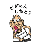 【BIG】熊本弁じい（個別スタンプ：15）
