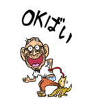 【BIG】熊本弁じい（個別スタンプ：16）