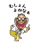 【BIG】熊本弁じい（個別スタンプ：19）