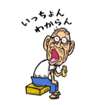 【BIG】熊本弁じい（個別スタンプ：21）
