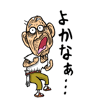 【BIG】熊本弁じい（個別スタンプ：22）