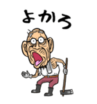 【BIG】熊本弁じい（個別スタンプ：25）