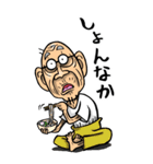 【BIG】熊本弁じい（個別スタンプ：29）