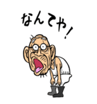 【BIG】熊本弁じい（個別スタンプ：30）