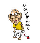 【BIG】熊本弁じい（個別スタンプ：31）