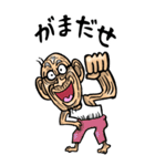 【BIG】熊本弁じい（個別スタンプ：34）