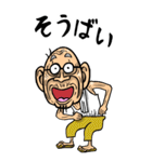 【BIG】熊本弁じい（個別スタンプ：38）