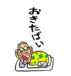 【BIG】熊本弁じい（個別スタンプ：40）