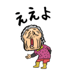 【BIG】山口弁ばあ（個別スタンプ：2）
