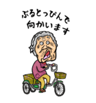 【BIG】山口弁ばあ（個別スタンプ：6）