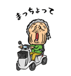 【BIG】山口弁ばあ（個別スタンプ：7）