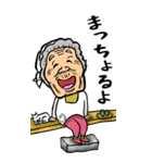 【BIG】山口弁ばあ（個別スタンプ：8）