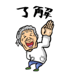【BIG】山口弁ばあ（個別スタンプ：10）