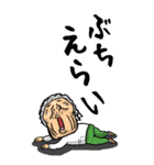 【BIG】山口弁ばあ（個別スタンプ：11）