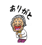 【BIG】山口弁ばあ（個別スタンプ：13）