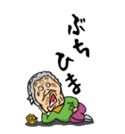 【BIG】山口弁ばあ（個別スタンプ：14）