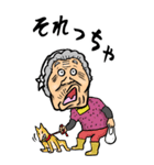 【BIG】山口弁ばあ（個別スタンプ：15）