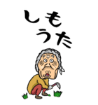 【BIG】山口弁ばあ（個別スタンプ：19）