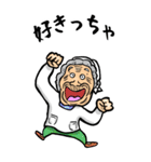 【BIG】山口弁ばあ（個別スタンプ：21）
