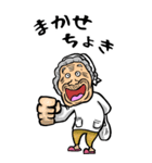 【BIG】山口弁ばあ（個別スタンプ：22）