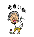 【BIG】山口弁ばあ（個別スタンプ：24）