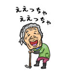 【BIG】山口弁ばあ（個別スタンプ：28）