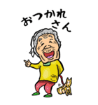 【BIG】山口弁ばあ（個別スタンプ：30）