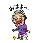 【BIG】山口弁ばあ（個別スタンプ：32）