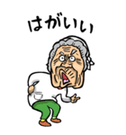 【BIG】山口弁ばあ（個別スタンプ：34）