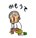 【BIG】山口弁ばあ（個別スタンプ：35）