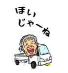 【BIG】山口弁ばあ（個別スタンプ：40）