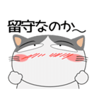 ハチワレ猫★動物パペット大集合 再び（個別スタンプ：11）
