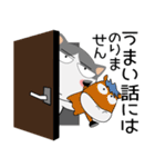 ハチワレ猫★動物パペット大集合 再び（個別スタンプ：14）