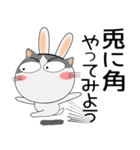 ハチワレ猫★動物パペット大集合 再び（個別スタンプ：28）