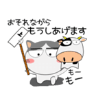 ハチワレ猫★動物パペット大集合 再び（個別スタンプ：29）