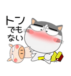 ハチワレ猫★動物パペット大集合 再び（個別スタンプ：31）