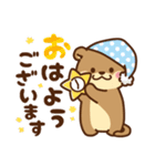 コツメカワウソ 毎日つかえる 星ver（個別スタンプ：2）