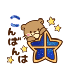 コツメカワウソ 毎日つかえる 星ver（個別スタンプ：4）