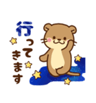 コツメカワウソ 毎日つかえる 星ver（個別スタンプ：5）