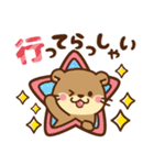 コツメカワウソ 毎日つかえる 星ver（個別スタンプ：6）