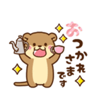 コツメカワウソ 毎日つかえる 星ver（個別スタンプ：8）