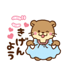 コツメカワウソ 毎日つかえる 星ver（個別スタンプ：9）
