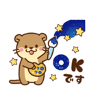コツメカワウソ 毎日つかえる 星ver（個別スタンプ：11）