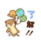 コツメカワウソ 毎日つかえる 星ver（個別スタンプ：12）
