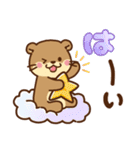 コツメカワウソ 毎日つかえる 星ver（個別スタンプ：13）